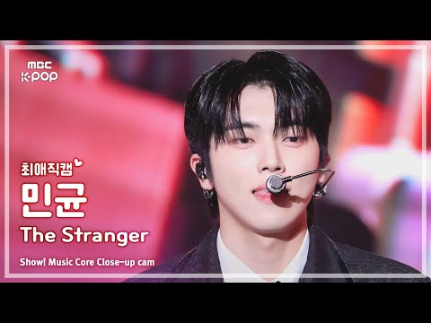 [#최애직캠] ONF MINKYUN (온앤오프 민균) – The Stranger | 쇼! 음악중심 | MBC250301