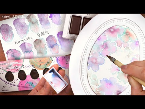 【画材紹介】呉竹の幻想的すぎる分離色レビュー＆イラストメイキング　Kuretake Gansai Tmbi Granulating Colors, Japanese watercolor review