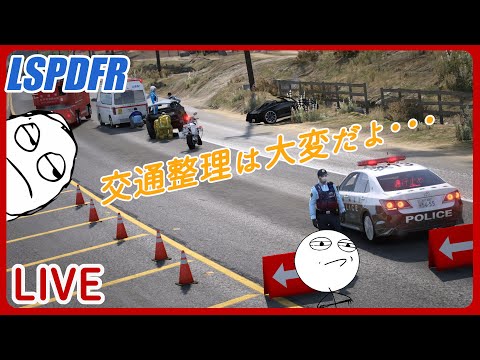 GTA5 - LSPDFR LIVE - Ep.96