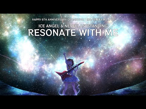 Ice Angel & NeverLastStanding - Resonate With Me [Lyric Video]