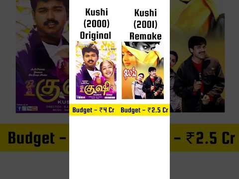 Kushi vs Kushi Boxoffice Collection #shortsfeed #kushi #shorts #remake #original #CCU644