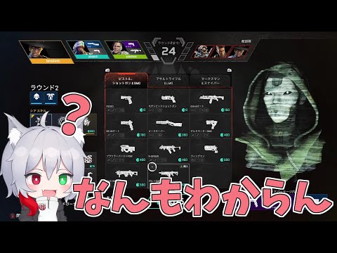 アリーナを初めて遊んだ結果何にも分からん【Apex Legends/エーペックスレジェンズ】