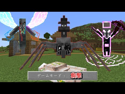 『最強の襲撃者』から村を守るサバイバルがとんでもなかった...【マインクラフト】