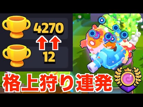 【スクバス】格上マッチング地獄…スクワッドリーグの現状がやばすぎた…【スクワッドバスターズ】