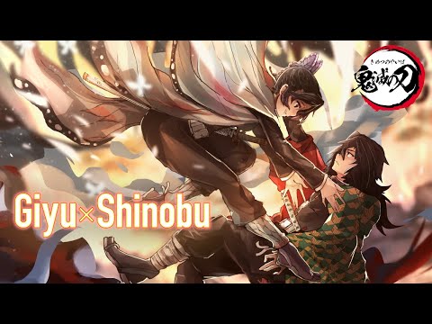 Demon Slayer OST : Giyu Tomioka vs Shinobu Kocho Theme | EPIC version【Fan Made Cover】