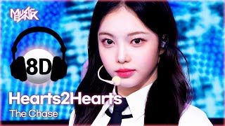 [🔊8D Bank] Hearts2Hearts (하츠투하츠) - The Chase | KBS WORLD TV 250307