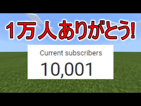 1万人ありがとうございます！ 適当に配信【雑談】