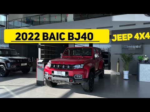 BAIC BJ40 2022 | Interior & Exterior Review