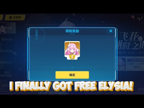 Don't Forget your FREE Herrscher of Human: Ego! Honkai Impact 3rd v7.9