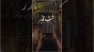 Shab e Qadr Ye Raat Tum Mein Se Pehle Kisi Ummat Ko Ata Nahi Farmai gayi #islamic #shorts #viral