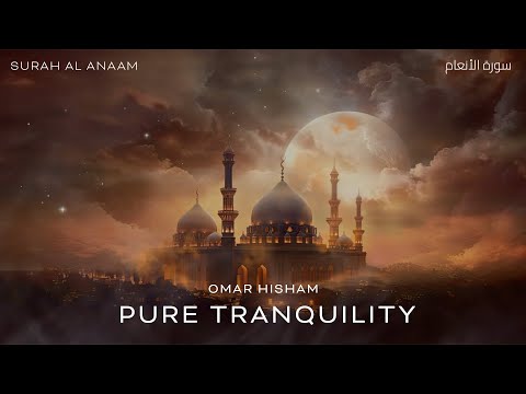 Surah Al Anaam (Tranquility) سورة الأنعام Omar Hisham