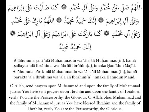 Salawat 12 HOURS - Allahumma sali ala Muhammad wa ala ali Muhammad