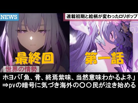 【崩壊スターレイル】キャストリス実装でかわいいオンパロス新キャラを引くべき理由考察する記憶の星神浮黎や記憶の使令の面白い公式ストーリー攻略反応集まとめ解説※リーク無【ゆきの。崩スタ考察/ver3.0】