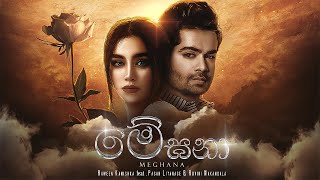 Meghana (මේඝනා) | RAWEEN KANISHKA feat. Pasan Liyanage and Ruvini Nakandala [Official Lyric Video]