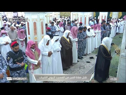 صلاة الفجر من المسجد النبوي  للشيخ خالد المهنا 3 جمادى الأولى 1446هـ من سورة فاطر