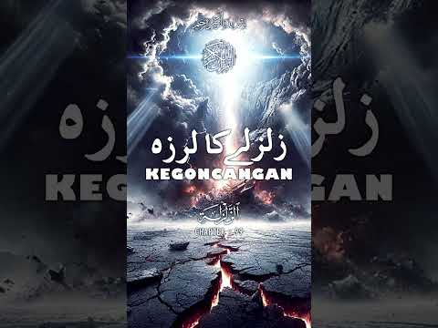 Quran | Translation | Urdu | Chapter 99 | Kegoncangan | Surah Az-Zalzalah