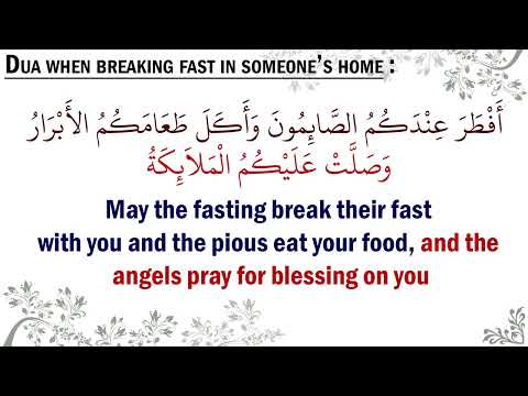 Dua: Breaking fast in someone’s home ᴴᴰ :