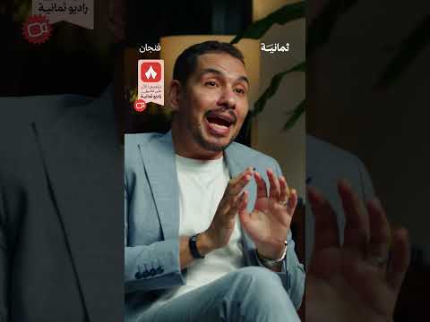 أنواع الإدمان السلوكي | #بودكاست_فنجان