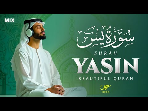 Tranquil Surah Yasin سورة يس ✦ A Pathway To Inner Peace And Heavenly Comfort ✦ NOOR