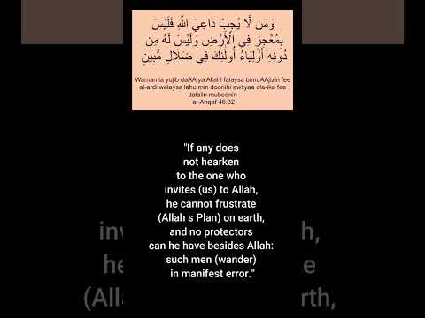 Ruqyah Nr. 14