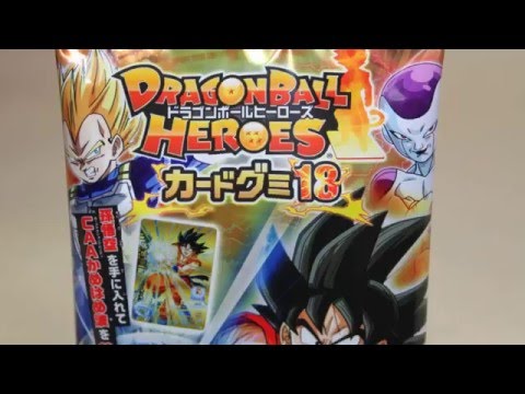 レアカードが出ました! ドラゴンボールヒーローズ カードグミ 18 DRAGOBALL HEROES CARD GUMMY 18