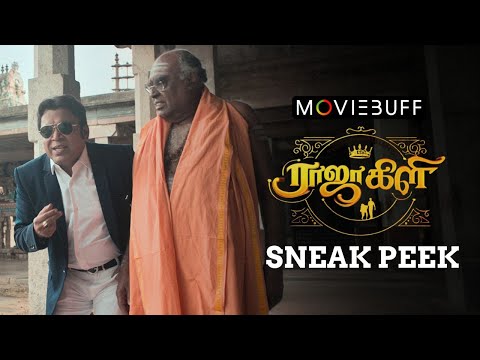 Rajakili - Sneak Peek | Samuthirakani | Thambi Ramaiah | Suresh Kamatchi | 27December2024