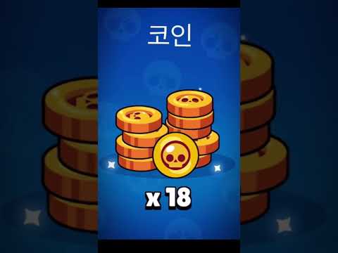 데드상자 빨리받으세요🤡 #브롤스타즈 #brawlstars