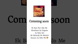 Ramzan status ❤️ ramzan mubarak #islamicvideo #2023status #ramzanspecial #trandingshorts #ytviral