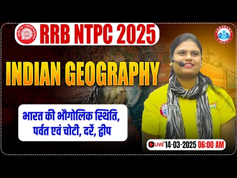 RRB NTPC Geography Classes 2025 | Geography for RRB NTPC | RRB NTPC GS Important Topics