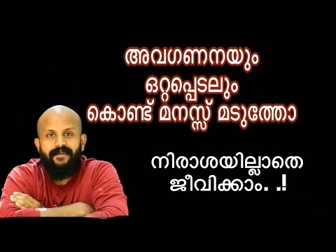 നിരാശയില്ലാതെ ജീവിക്കാം |Pma gafoor new speech