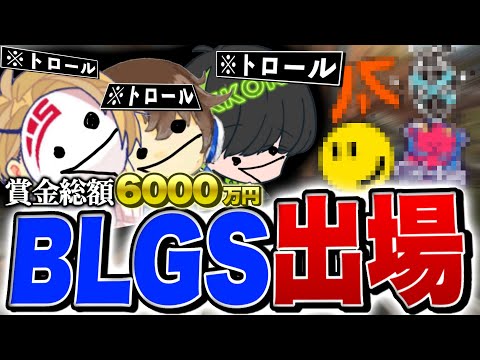 【神回】プロしかいないAPEXのマジ大会にクソみたいなメンバーで挑んだらまさかの結果になっりそうｗｗｗｗｗｗｗｗ-Apex Legends-