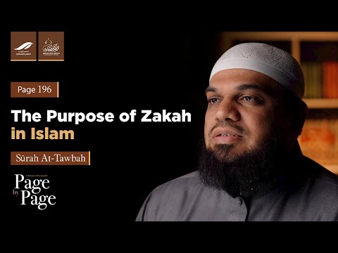 Page 196 - The Purpose of Zakah in Islam | Shaykh Dr. Ahsan Hanif | Qur'an Tafseer Series