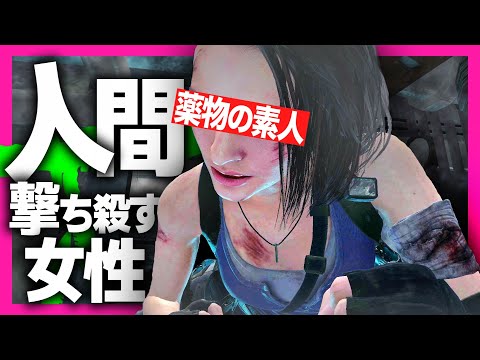 今話題のゾンビじゃなくて人を殺すバイオハザードが面白いw [Biohazard Re3]