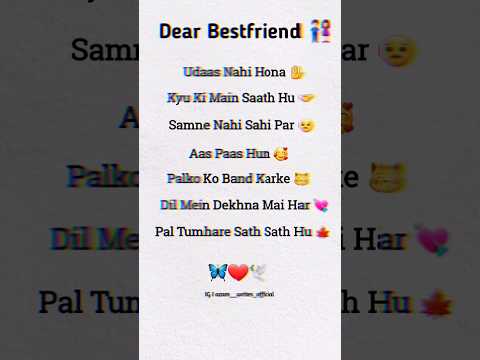 Bestfriend Shayari Hindi | Bestfriend Shayari English | #Shayari #Bestfriend #love