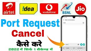 Port Request Cancel Kaise Kare || Airtel, Vodafone, Idea, BSNL, Jio || How to Cancel Port Request