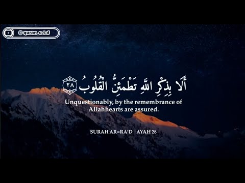 ABDULRAHMAN MOSSAD || BEAUTIFUL QURAN