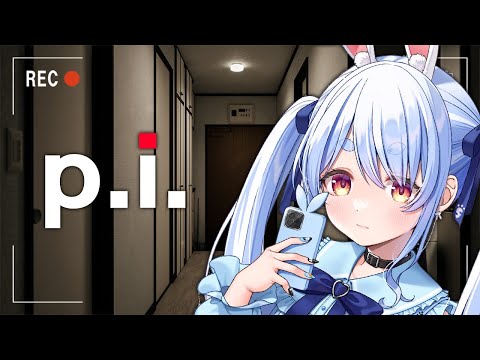 【特定やめてね】兎田ぺこらの自宅をルームツアー🎶【ホロライブ/兎田ぺこら】