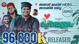 Piriyunnu bandu mithram |Sufi song malayalam| Asif kappad| km kinashery| New sufi song|New madh song