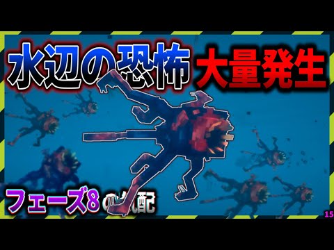 【マイクラ】水辺に大量発生した寄生虫がキモすぎる…。「寄生前線100日生活」#１５【ゆっくり実況マルチ】【Minecraft】【マインクラフト】【マイクラ軍事】寄生虫mod