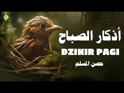 أذكار الصباح تريح القلب والعقل - رقية وتحصين للمنزل والعائلة يإذن الله Dzikir Pagi