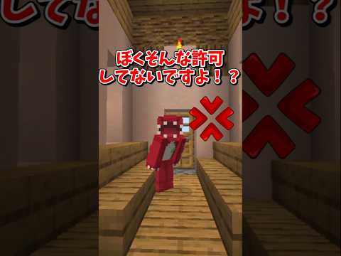 【マイクラ】ボクの畑だよ！？【ゆっくり実況】 #shorts