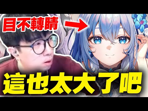 這遊戲的玩家比我想的還不要臉🤣  「命運聖契：少女的羈絆」