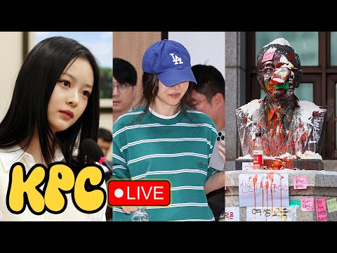 Hanni case dismissed, MHJ leaves / Dongduk Woman's Uni. Protest / Telegram Bans Deepfake | KPC LIVE