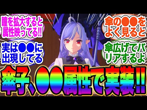 ヴィヴィアンの瞳を拡大すると、属性見えるのだが…が話題に！【アストラ　餅】【ゼンゼロ】【雅】イブリン【イヴリン】【ゼンレスゾーンゼロ】ガチャ【エレン】【チンイ】【青衣】【エレン】