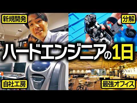 物理鍵がなくなっちゃう…？ 注目のテック企業｢ビットキー｣で1日働いてみた