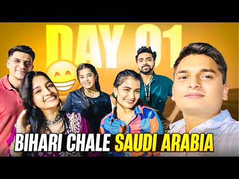 Bihari Chale Saudi Arabia - Bihari Ladka Vlogs | International Tour | Esports