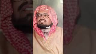 القارىء #علي_جابر رحمه الله #shorts