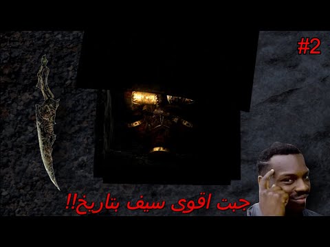 جبت سيفdarksouls ) #2    gravelord sword)