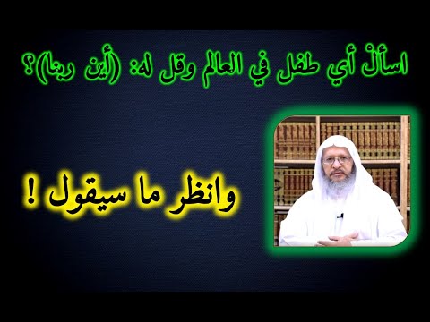 أنواع هدايات الله تعالى للبشر