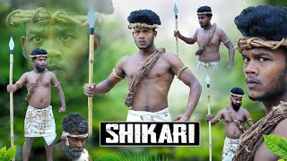 Shikari || शिकारी || Real Fools